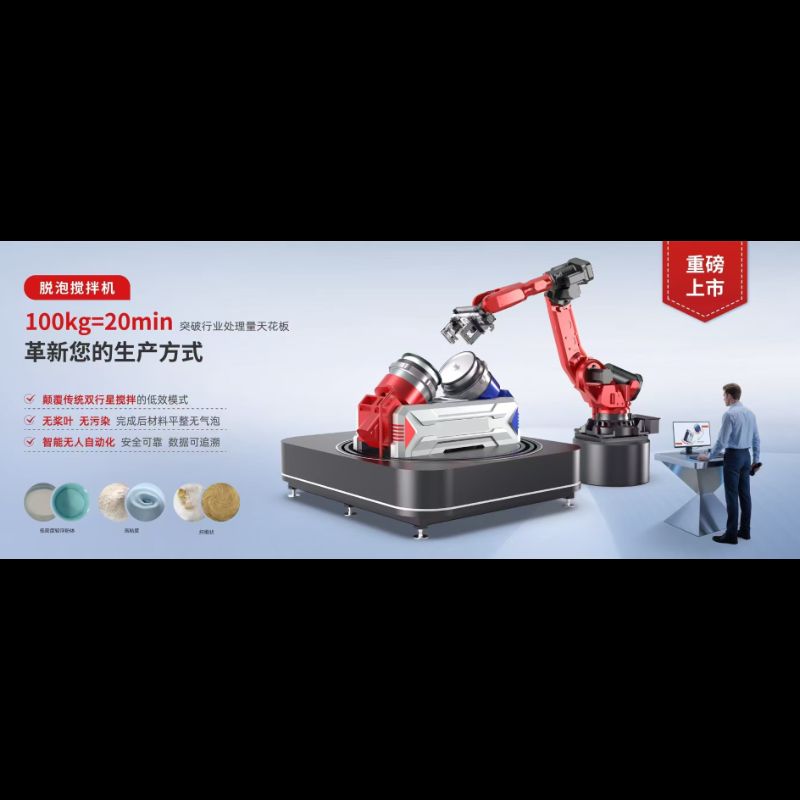 鉅信- JUX-DJ6B 大量針筒離心脫泡機