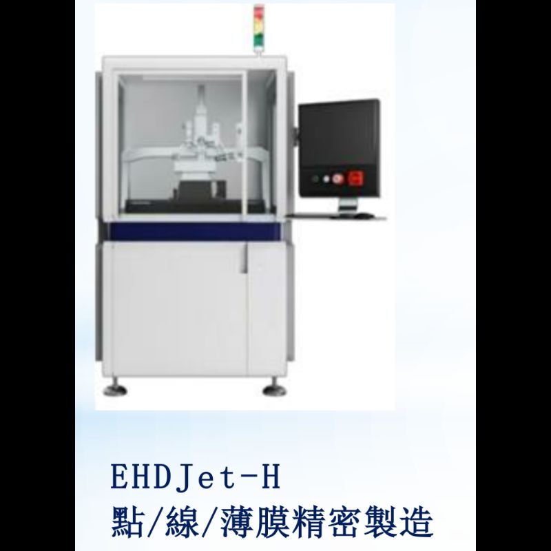 奈米級高分辨率電流體噴印塗佈