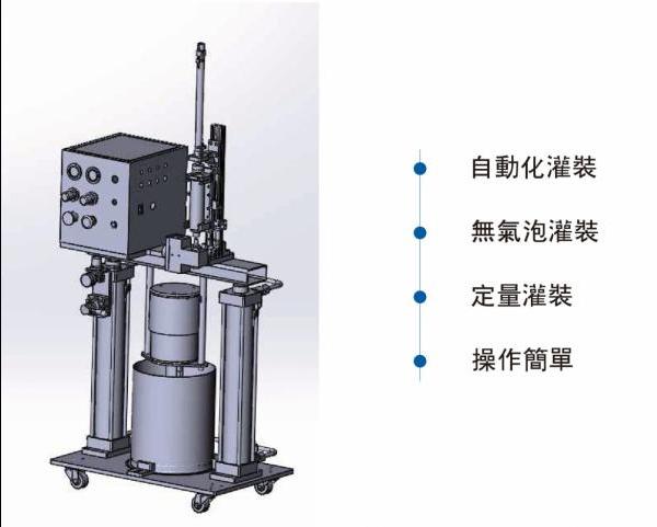 鉅信-半自動針筒膠材分裝機
